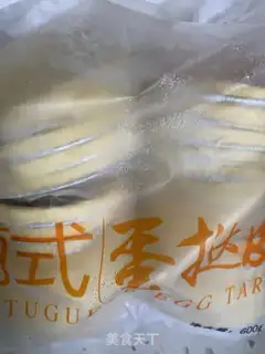 Make Eggstick step 0