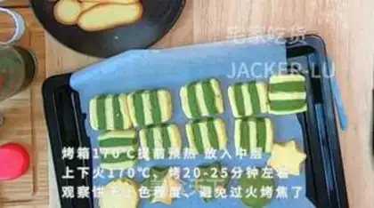 Make Delicious butter cookies step 10