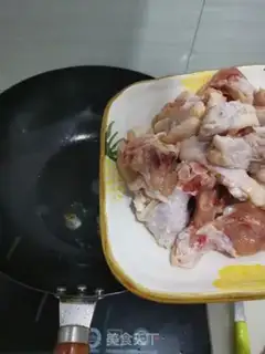 Make Sea belt chicken legs step 2