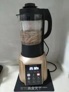 Make Porridge step 1