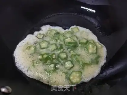 Make Autumn fried eggs step 7