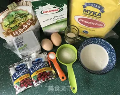 Make Cranberry black and wheat toast step 0