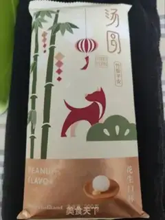 Make Cook soup step 0