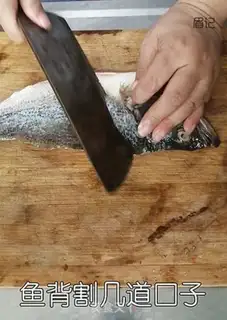 Make The roasted fish step 1