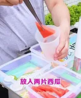 Make ♪ High-colored fruit tea ♪ step 0