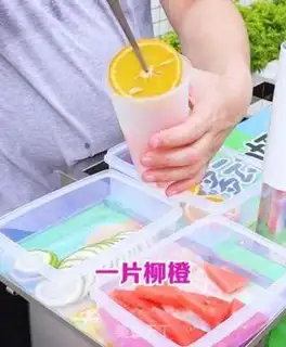 Make ♪ High-colored fruit tea ♪ step 1