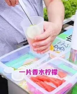 Make ♪ High-colored fruit tea ♪ step 2