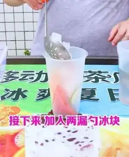Make ♪ High-colored fruit tea ♪ step 3