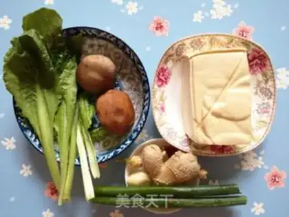 Make Curry tofu step 0