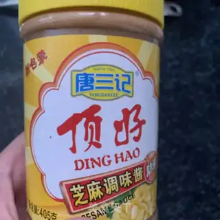 Make Mix the intestine powder step 2