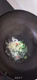 Make A blend step 2