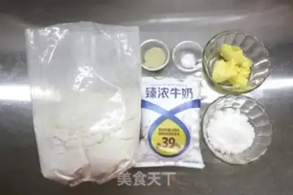 Make Cold fermented bean bread step 0