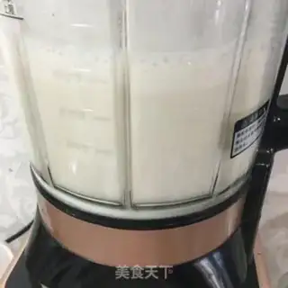 Make Peanut soy step 3