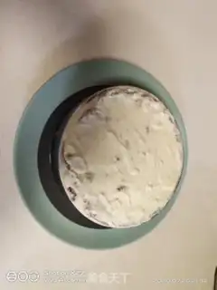 Make Cocomus cake step 7