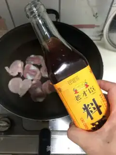 Make Pepper chicken step 1