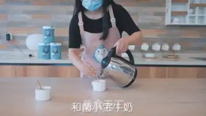 Make Tea and milk step 0