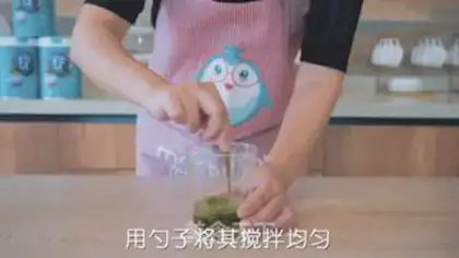 Make Tea and milk step 1