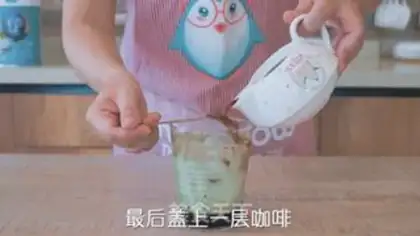 Make Tea and milk step 2