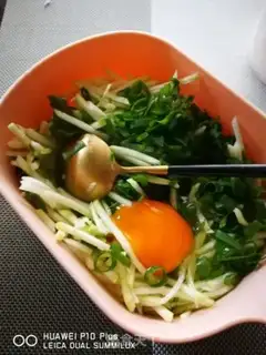 Make Nishizu has fallen step 2