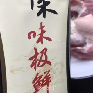 Make Barbecue step 4