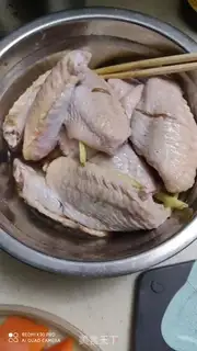 Make Curry chicken wings step 0