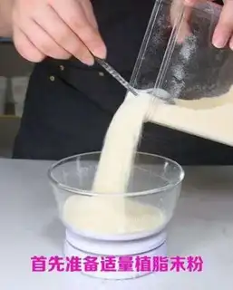 Make The formula for milk step 0