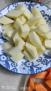Make Curry chicken wings step 1