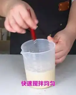 Make The formula for milk step 2