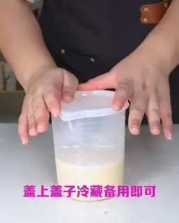 Make The formula for milk step 3