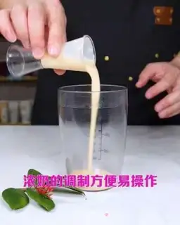 Make The formula for milk step 4
