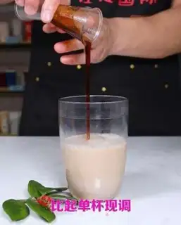 Make The formula for milk step 6