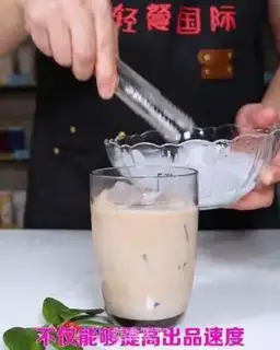 Make The formula for milk step 7