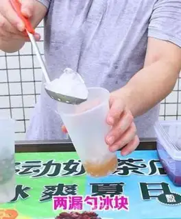 Make Milk tea step 1