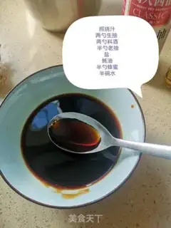 Make Burn the wings step 2