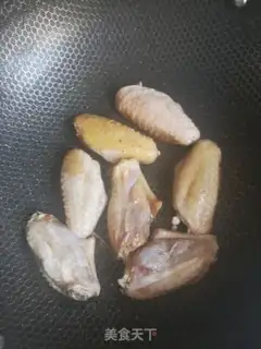 Make Burn the wings step 3