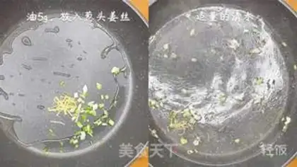 Make Solar egg noodles step 3