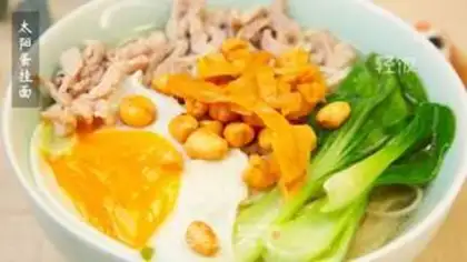 Make Solar egg noodles step 5