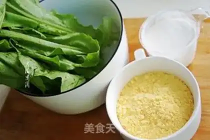Make Vegetableballs step 0