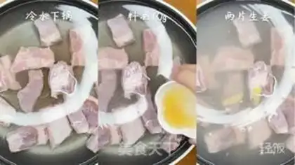 Make Pork culinary step 1