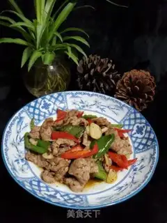 Make Cream pepper, black beef step 8