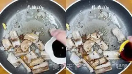 Make Pork culinary step 4