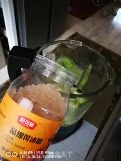 Make cucumber juice step 4