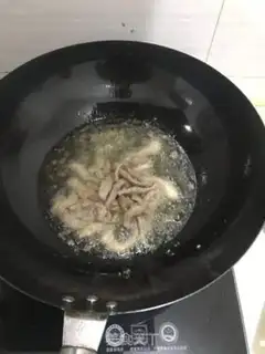 Make Fish fragrance step 1