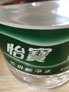 Make ♪ Qi Qi su Zi Zi Zi Zi step 8