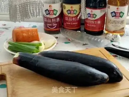Make Roast eggplant step 0