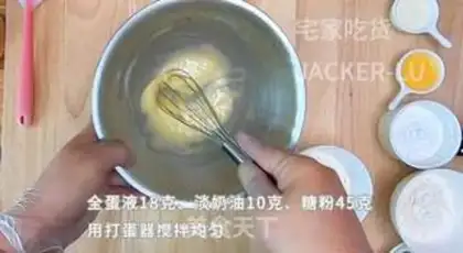 Make Chocolate pizza step 1