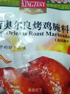 Make Chicken wings in Orleans step 5