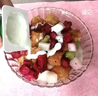Make Sour cream salad step 4