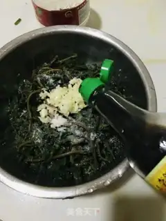 Make I don