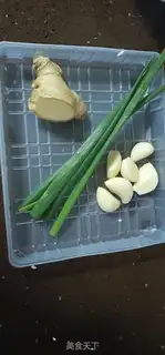 Make Steam eggplant step 1
